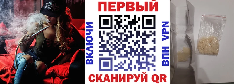 Амфетамин Розовый  Мелеуз 