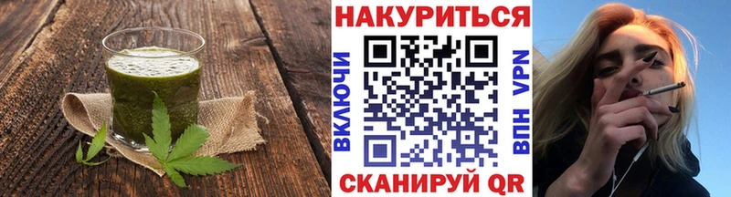 Canna-Cookies марихуана  blacksprut tor  сайты даркнета наркотические препараты  купить закладку  Мелеуз 