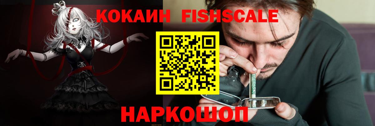 Cocaine  Мелеуз  COCAIN VHQ  Кокаин Колумбийский 