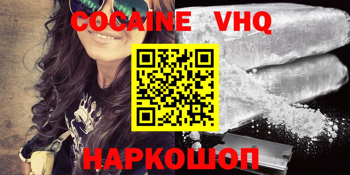 COCAIN Перу Мелеуз