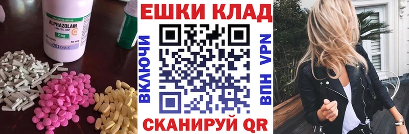 Ecstasy Punisher  купить закладку  Мелеуз 