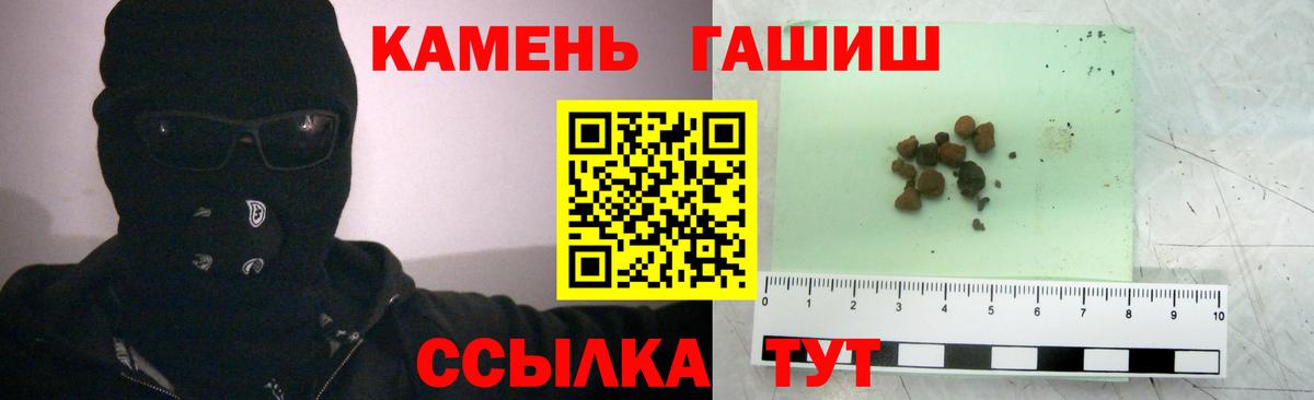 магазин продажи   Гашиш Premium  ГАШИШ гарик  Вход с VPN  Мелеуз 