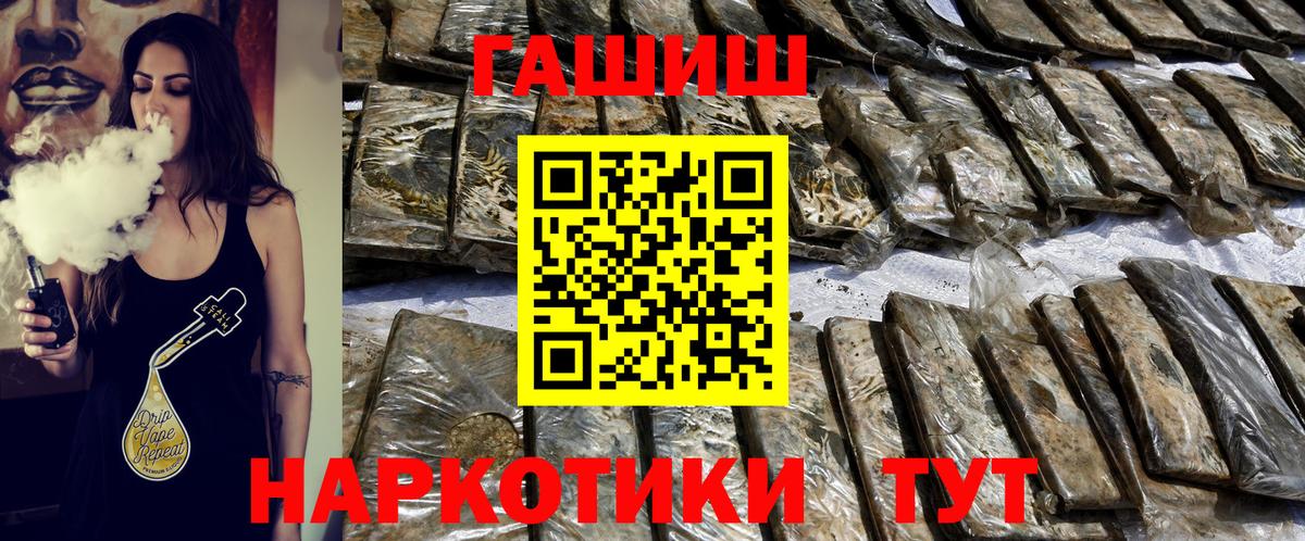 Гашиш 40% ТГК  Гашиш Изолятор  Мелеуз 