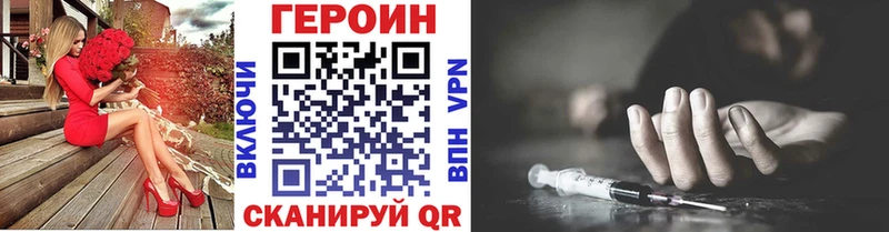 дарнет шоп  Мелеуз  kraken зеркало  ГЕРОИН Heroin 