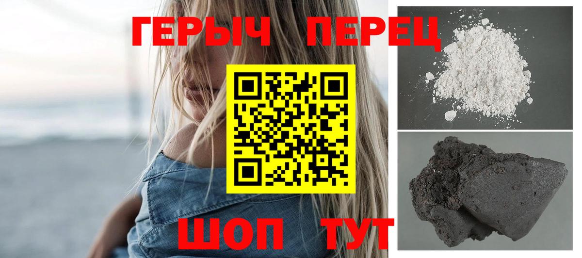 Мелеуз  ГЕРОИН  Вход с VPN  ГЕРОИН афганец 