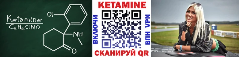 мега ТОР  Мелеуз  Кетамин VHQ 