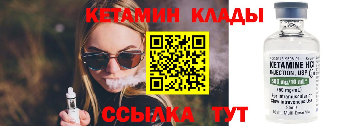 MEGA tor  Кетамин VHQ  Вход с VPN  Мелеуз 