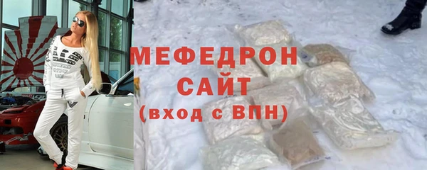 наркотики Лиски