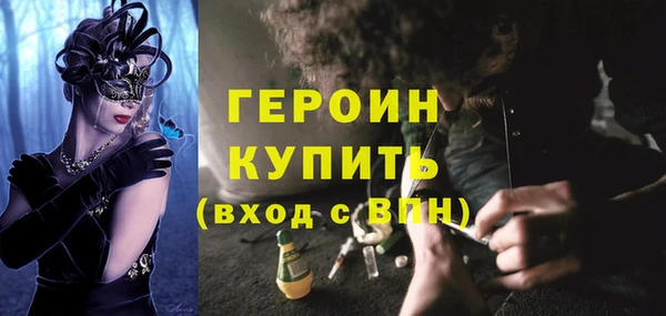 наркотики Лиски
