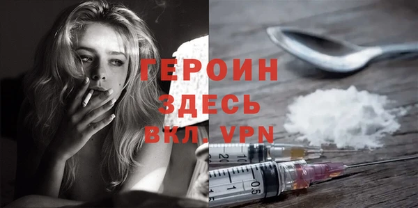 кокаин VHQ Лагань