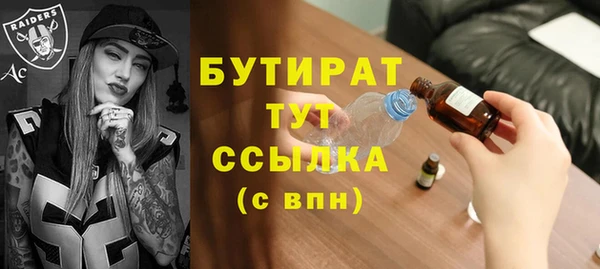 первитин Магас
