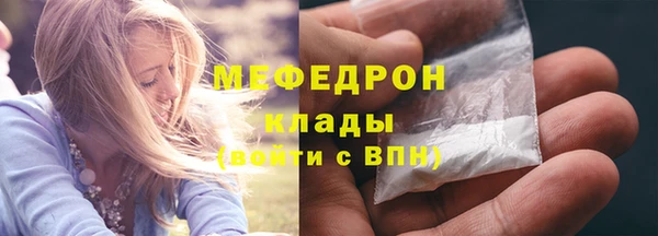 меф VHQ Майский