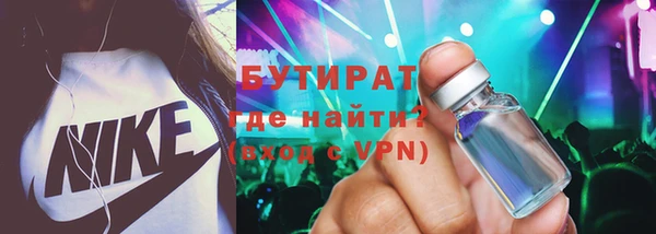 дурь Лихославль