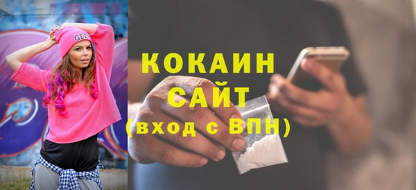 винт Магадан