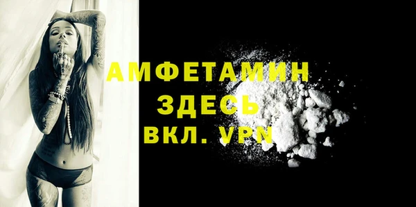 наркотики Лиски