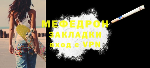 винт Магадан