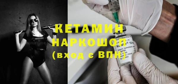 винт Магадан