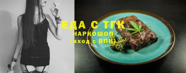 сатива Куровское