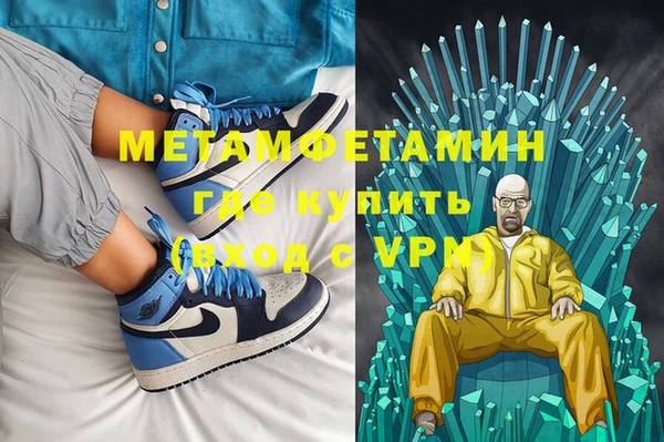 первитин Магас