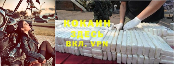 первитин Магас