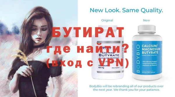 наркотики Лиски