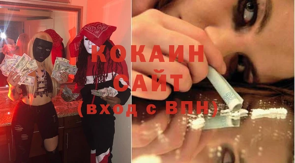 наркотики Лиски