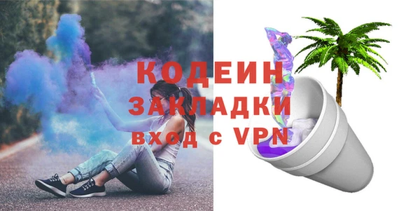 наркотики Лиски