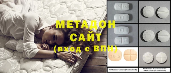 спайс Ладушкин