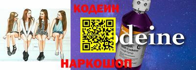 кристаллы Заволжье