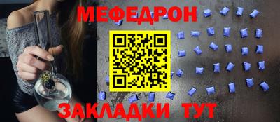 кристаллы Заволжье