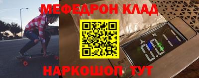 скорость mdpv Аргун