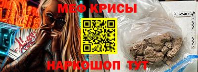 кристаллы Заволжье