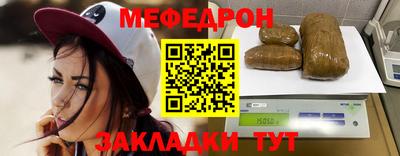 кристаллы Заволжье