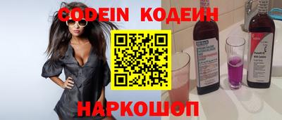 кристаллы Заволжье