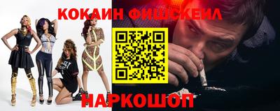 MESCALINE Конаково
