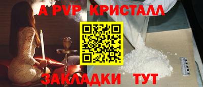 кристаллы Заволжье