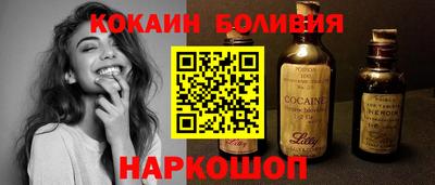 скорость mdpv Аргун