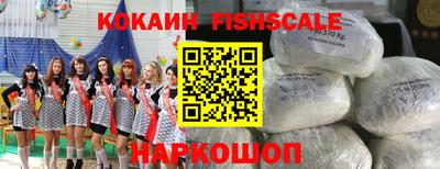 мефедрон Апшеронск