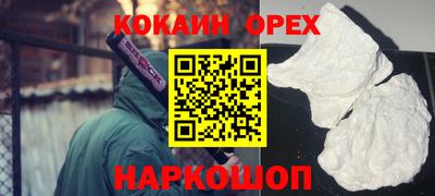 кристаллы Заволжье