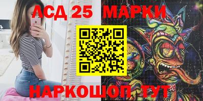 мефедрон Апшеронск