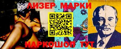 кристаллы Заволжье