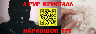 стаф Жуковский