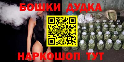 мефедрон Апшеронск