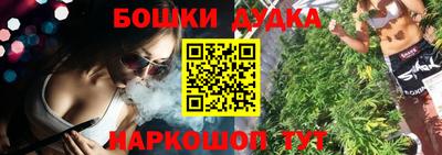 скорость mdpv Аргун