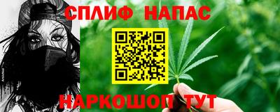 стаф Жуковский
