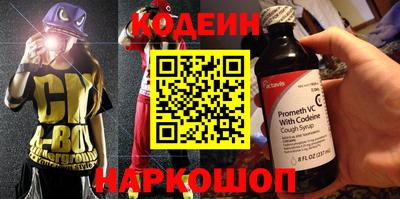 скорость mdpv Аргун