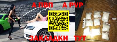 а пвп мука Апрелевка