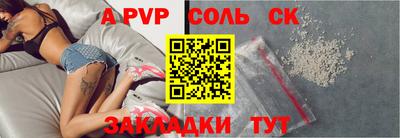 стаф Жуковский