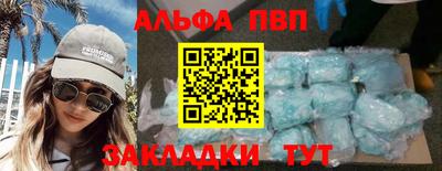 кокаин VHQ Заводоуковск