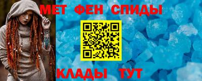 мефедрон Апшеронск